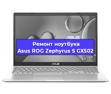 Замена hdd на ssd на ноутбуке Asus ROG Zephyrus S GX502 в Ижевске